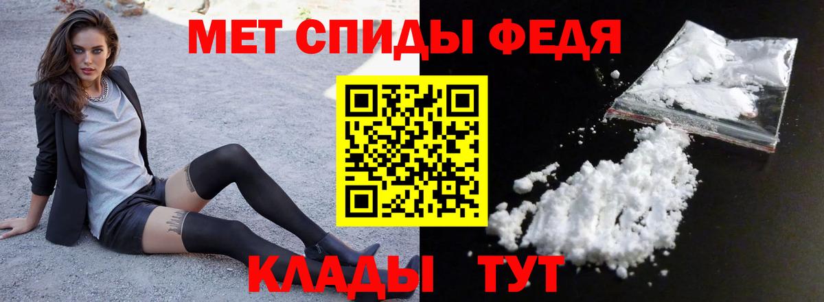 АМФ 98%  АМФЕТАМИН  MEGA маркетплейс  Вход с VPN  Стрежевой 