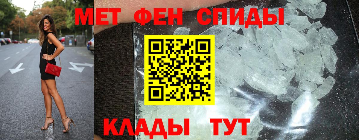 Amphetamine 98% Стрежевой
