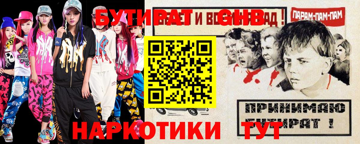 Alpha PVP СК кристаллы  Стрежевой  Вход с VPN  Гашиш  Codein  Мефедрон кристаллы  Каннабис 