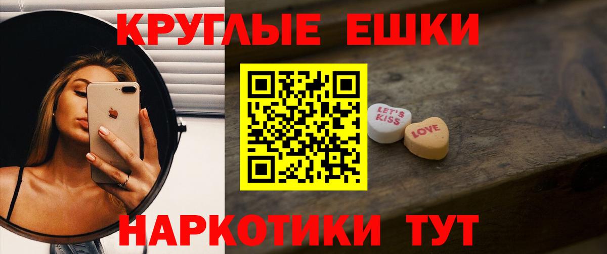 ЭКСТАЗИ VHQ Стрежевой