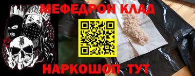 первитин Янаул