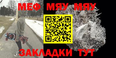 MDMA Шелехов