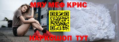 первитин Янаул