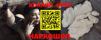 MDMA Шелехов