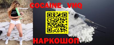 МДПВ Шебекино