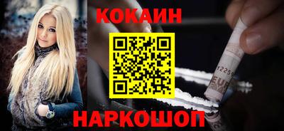 MDMA Шелехов