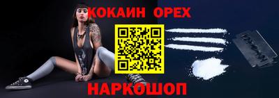 MDMA Шелехов