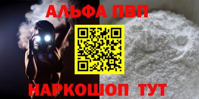 МДПВ Шебекино