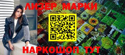первитин Янаул