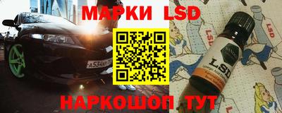 первитин Янаул