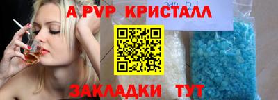 бутик Ярославль
