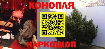 бутик Ярославль