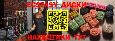 бутик Ярославль