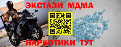 mix Шахты