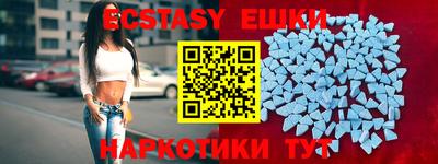 MDMA Шелехов