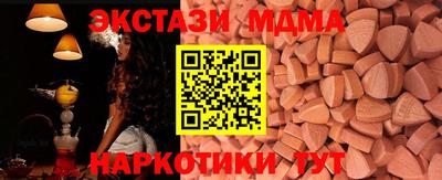 MDMA Шелехов