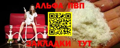 МДПВ Шебекино