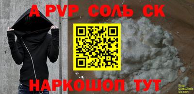 бутик Ярославль