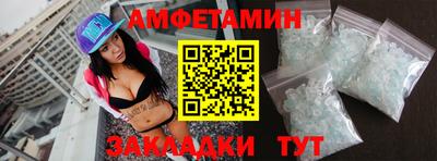 первитин Янаул