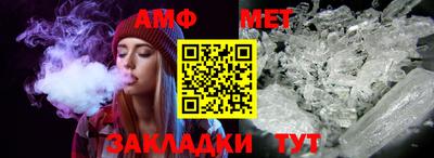МДПВ Шебекино