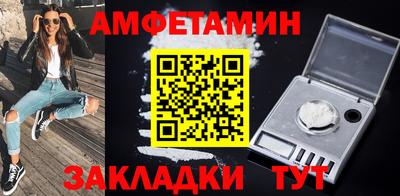 ALPHA-PVP Ярцево