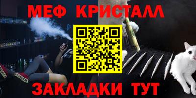 ALPHA-PVP Ярцево