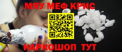 МДПВ Шебекино