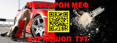 МДПВ Шебекино