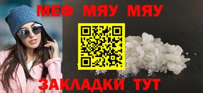МДПВ Шебекино