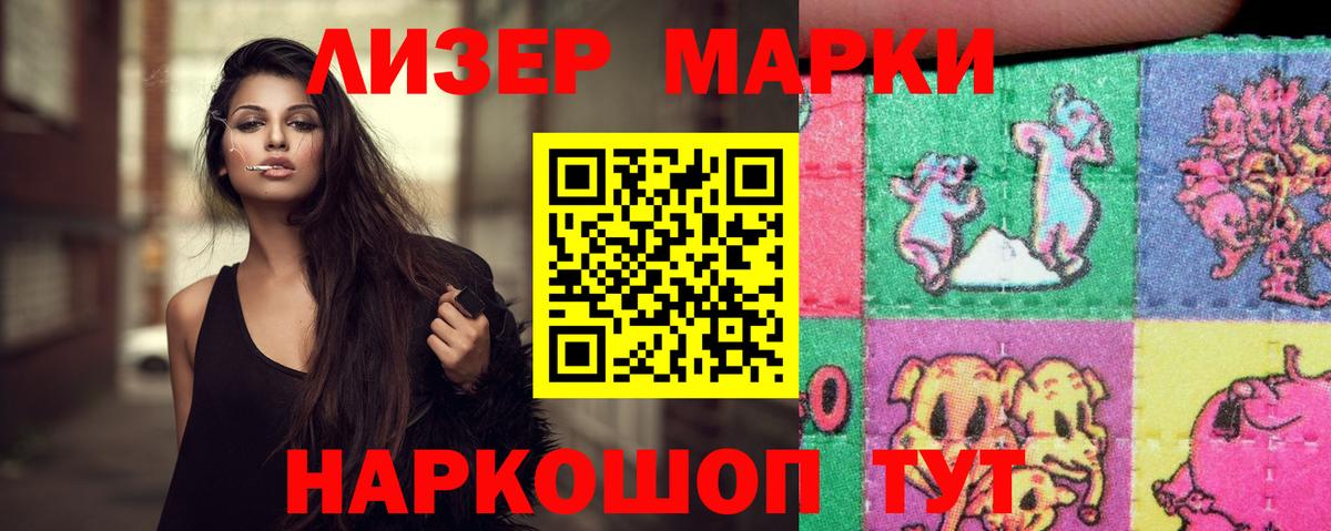 Лсд 25 экстази ecstasy  Вход с VPN  LSD-25 экстази кислота  Стрежевой 