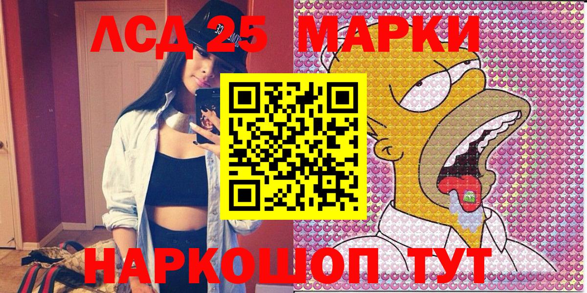 Марки N-bome 1,5мг Стрежевой