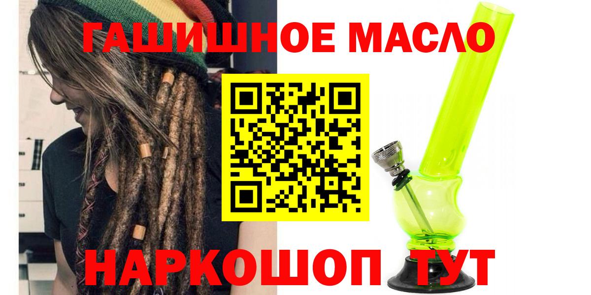 ТГК жижа Стрежевой