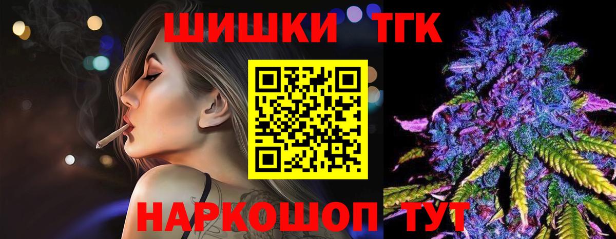 Каннабис SATIVA & INDICA  Марихуана Ganja  Стрежевой  Вход с VPN  Бошки марихуана SATIVA & INDICA 