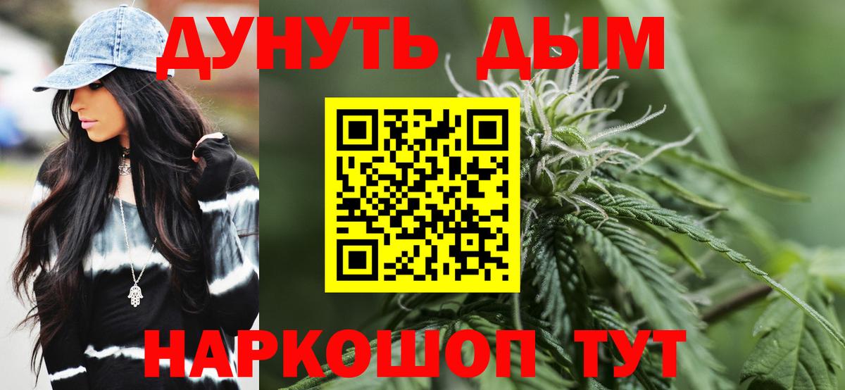 Конопля индика Стрежевой
